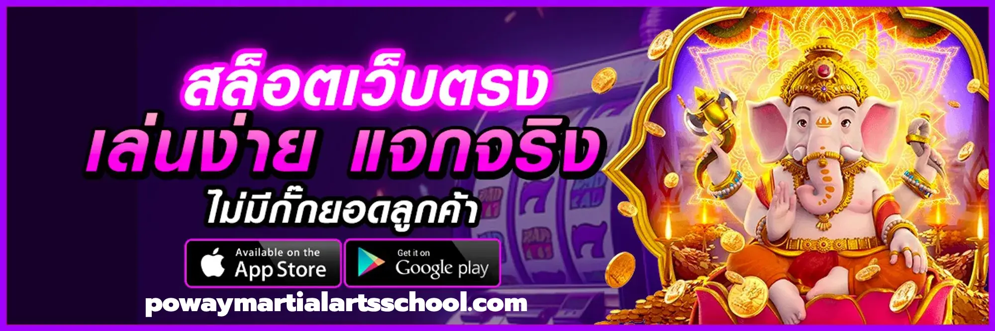 เล่น เกม สล็อต เว็บ ไหน ดี