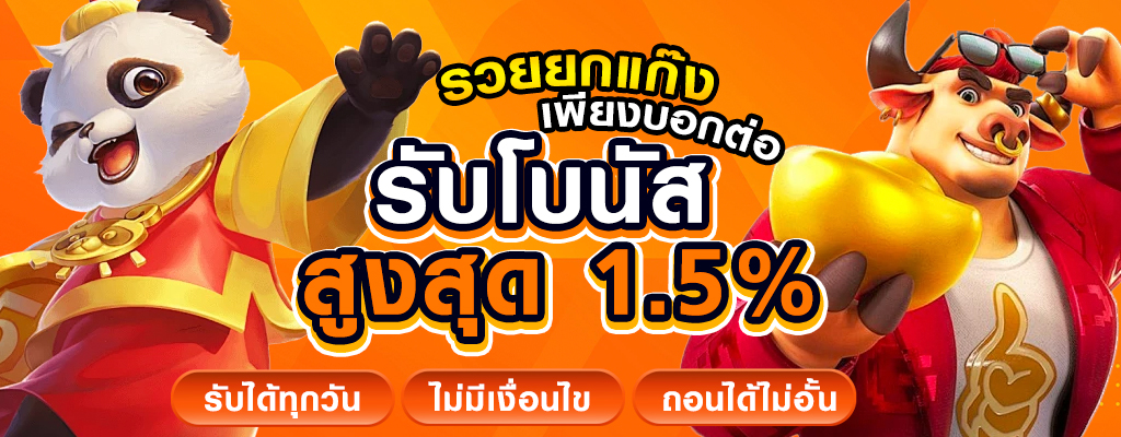 jdmwinปั่นสล็อตกำไรดี